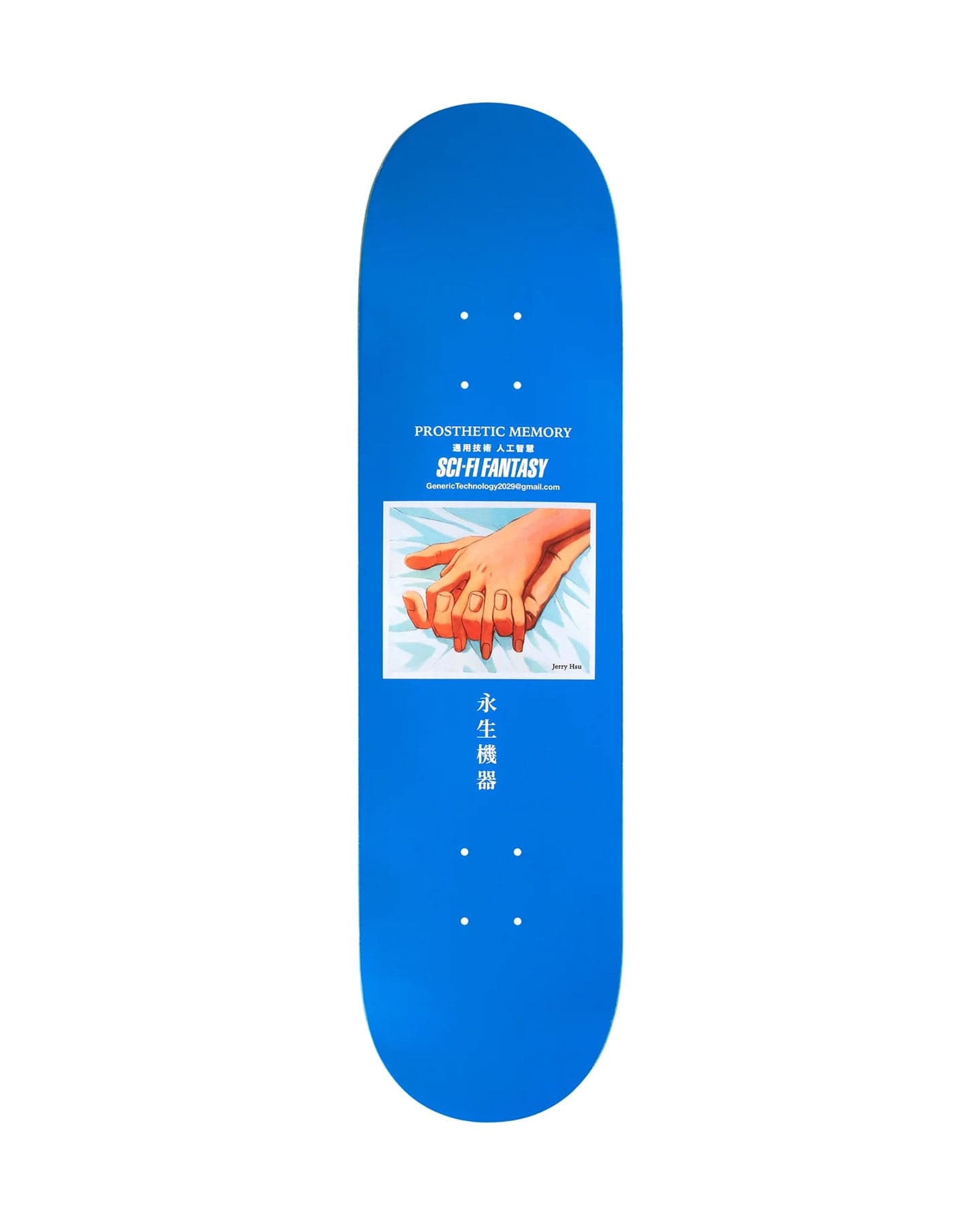 Sci-Fy Fantasy Jerry Hsu Prosthetic Memory Board - 8.25" - - 39539191
