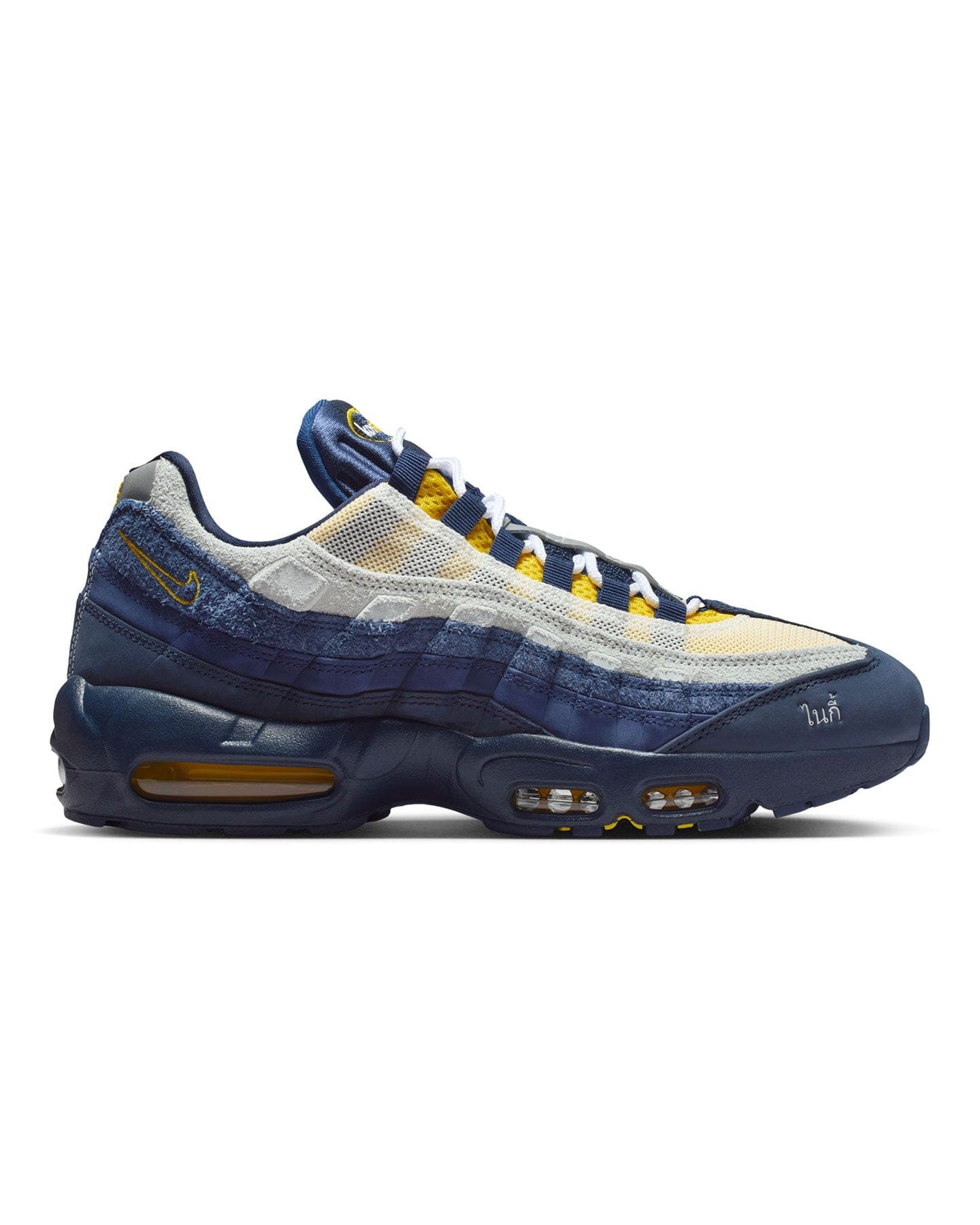 Nike SB Air Max 95 x Eric Koston - Obsidian / Speed Yellow - Midnight Navy - -